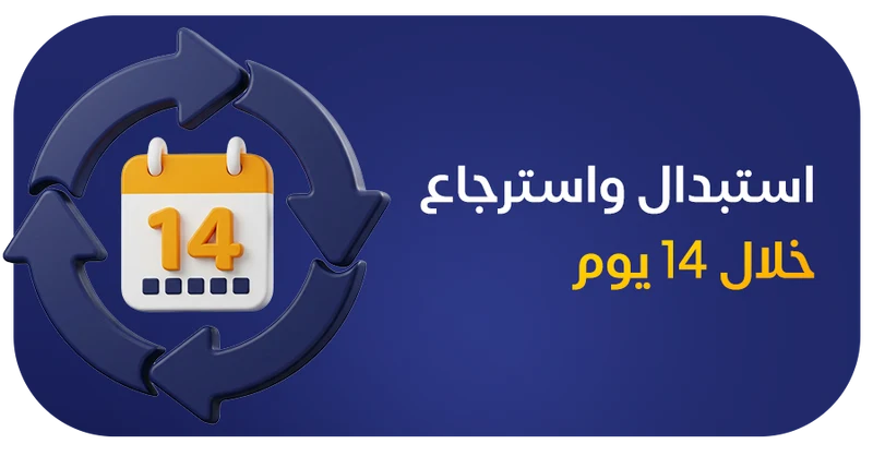 منتجات أصلية 100% بضمان معتمد